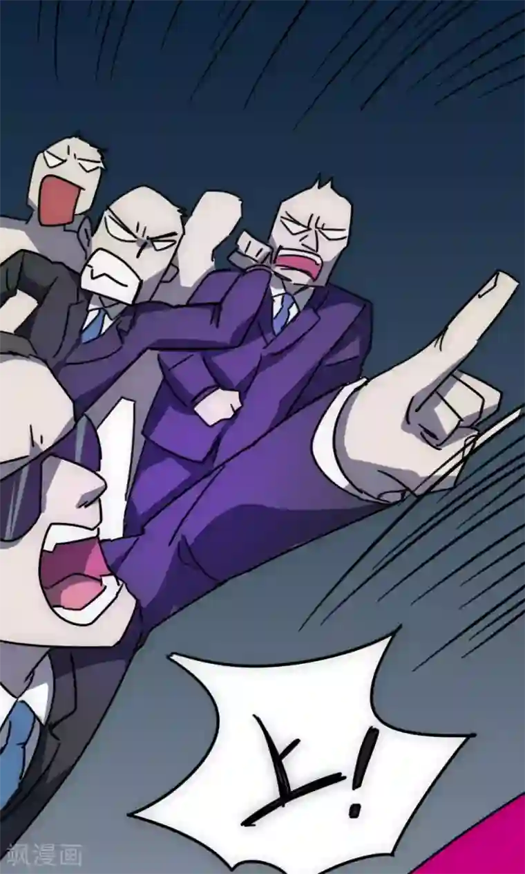 最强妖孽第22话 骗局