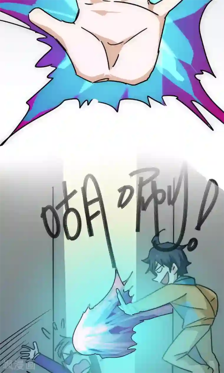 最强妖孽第22话 骗局