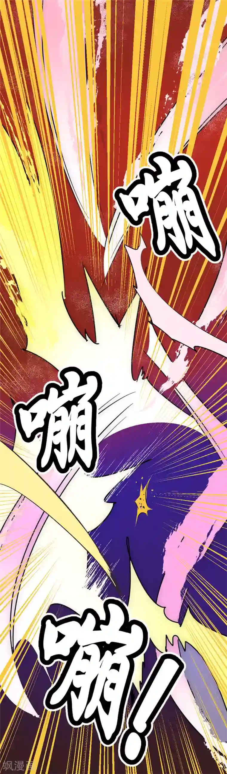 最强妖孽第27话 别有洞天