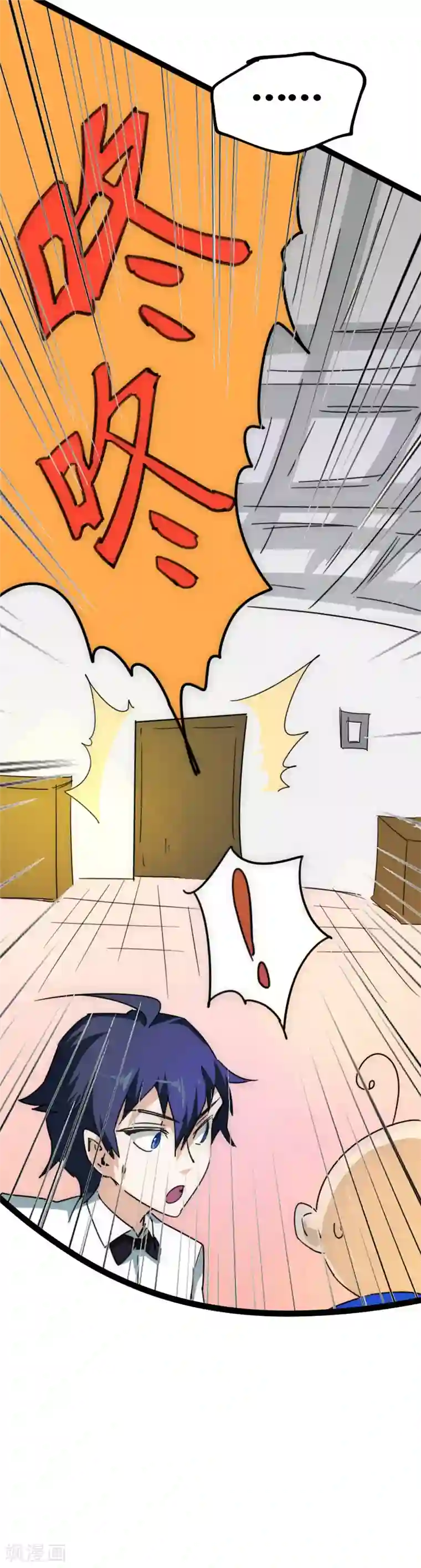 最强妖孽第27话 别有洞天