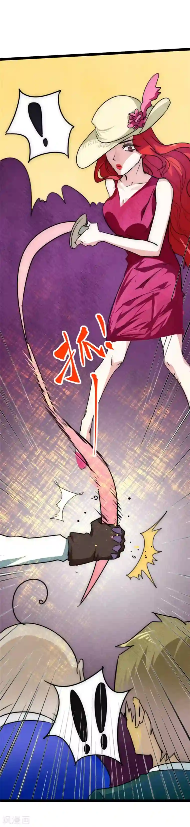 最强妖孽第27话 别有洞天