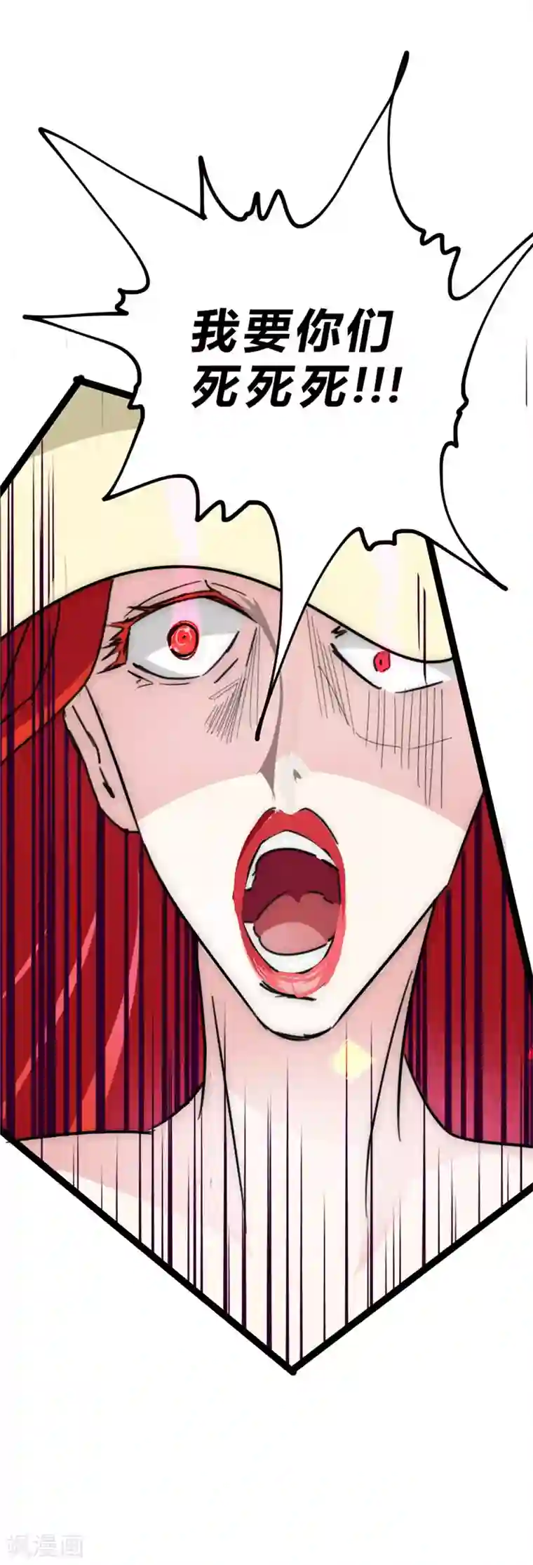 最强妖孽第27话 别有洞天