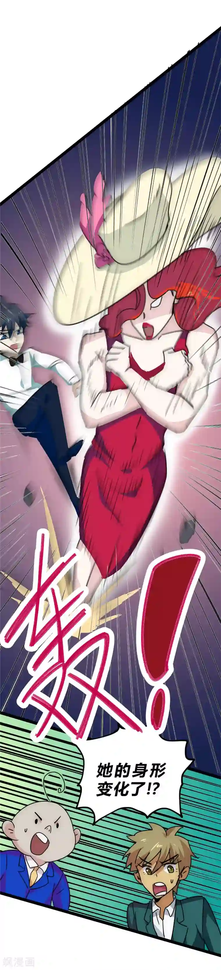 最强妖孽第27话 别有洞天