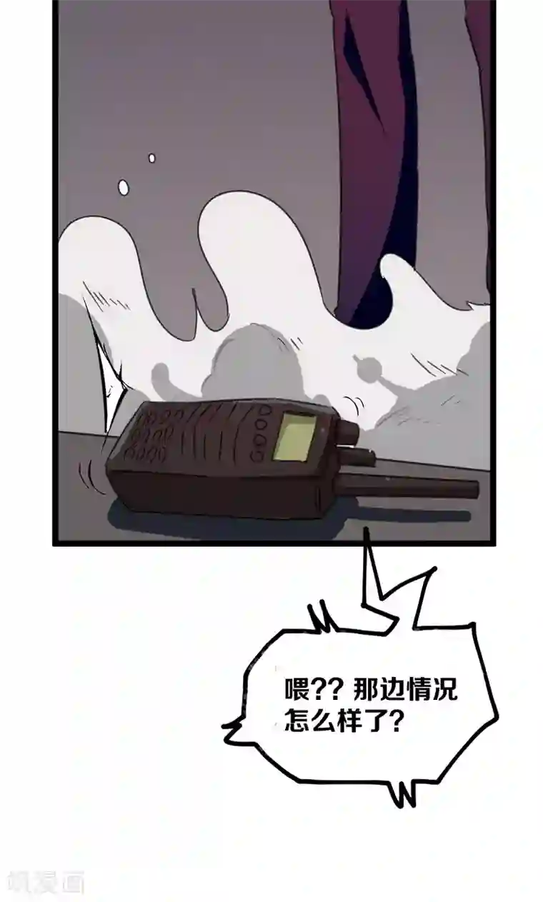 最强妖孽第28话 叛逃