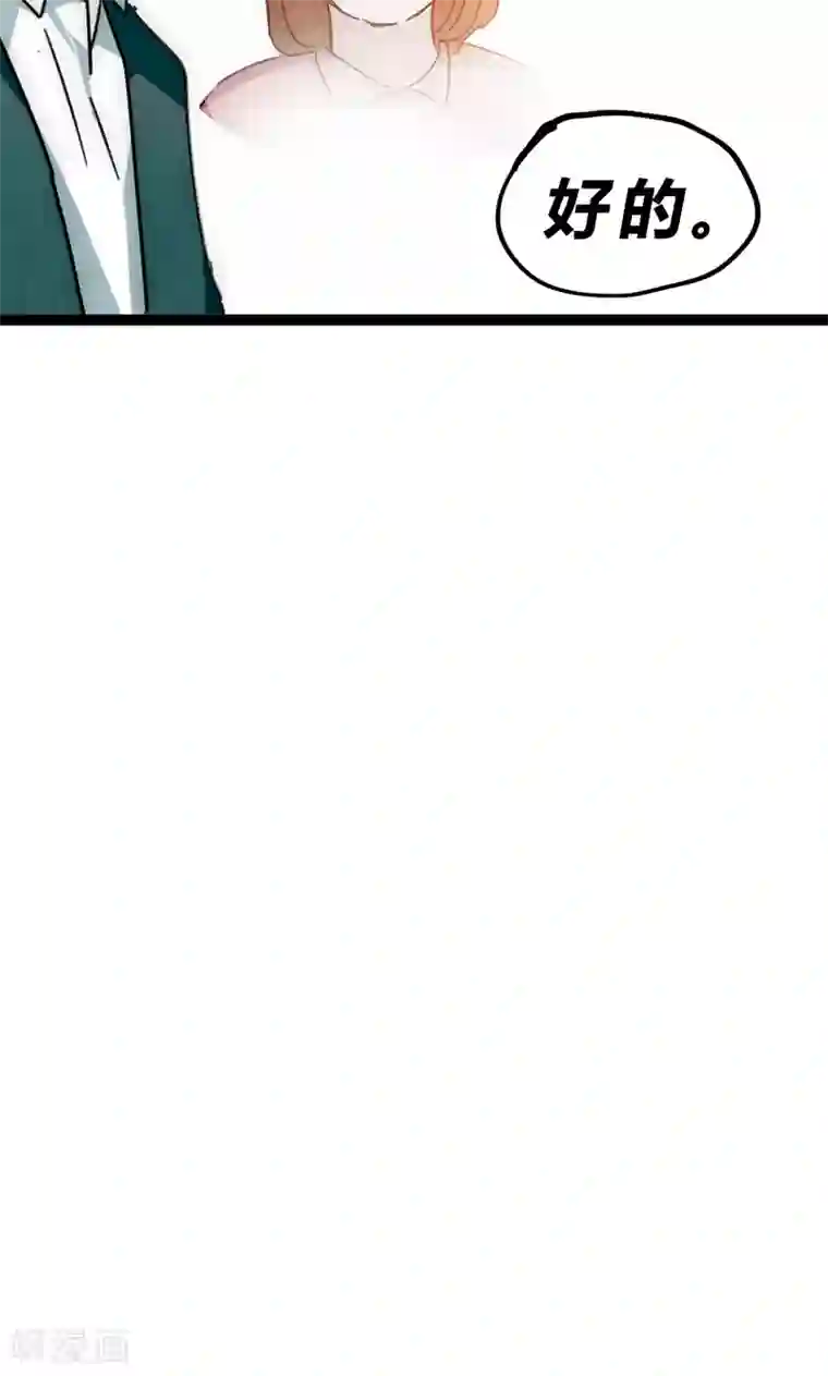 最强妖孽第28话 叛逃