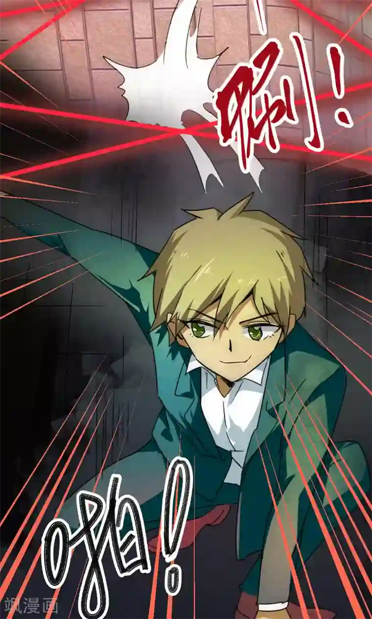 最强妖孽第28话 叛逃