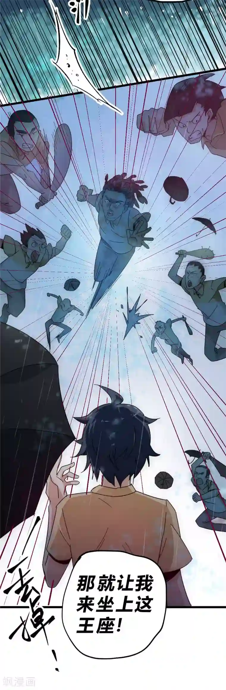 最强妖孽第29话 法宝库的位置