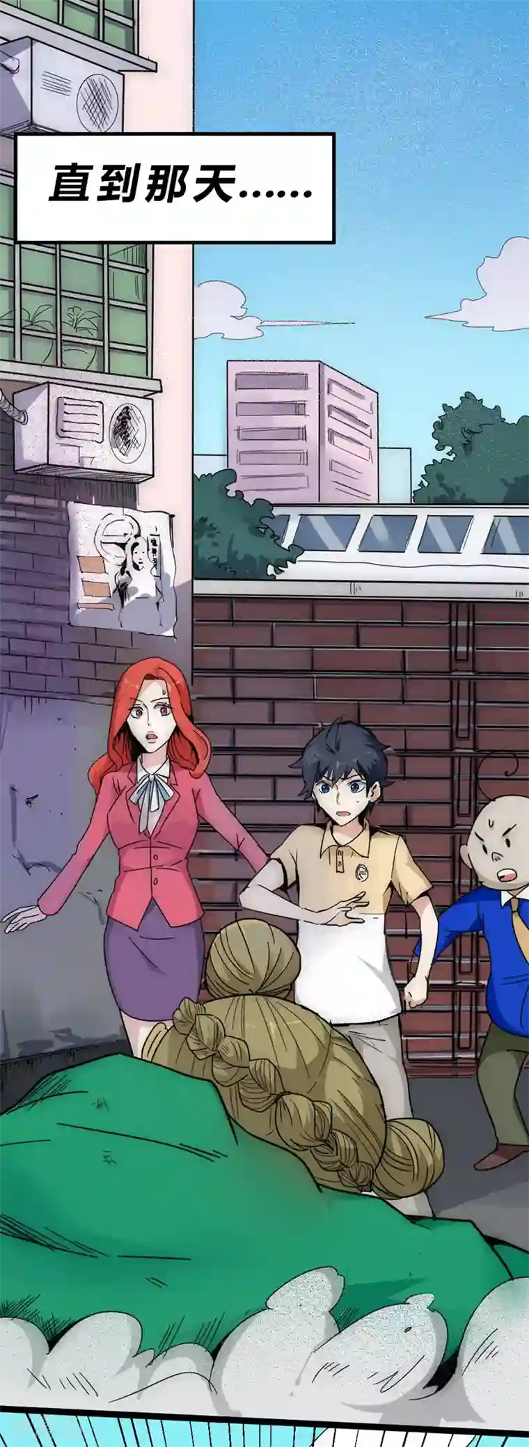 最强妖孽第29话 法宝库的位置