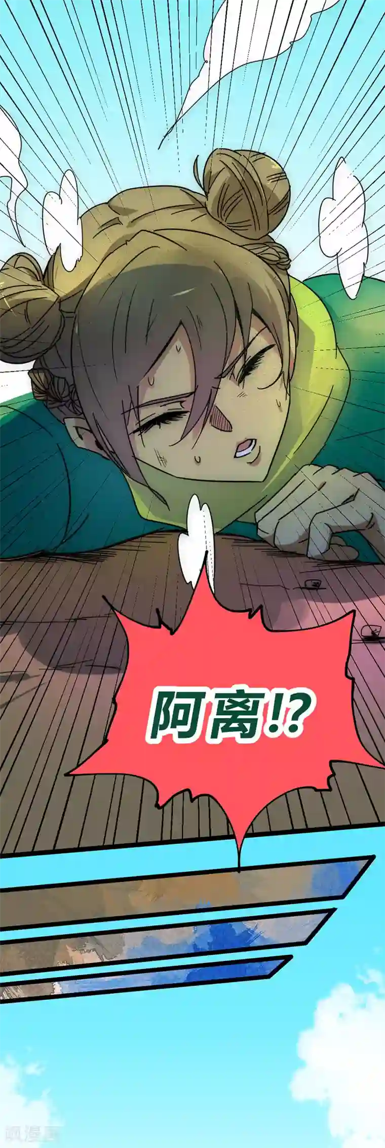 最强妖孽第29话 法宝库的位置