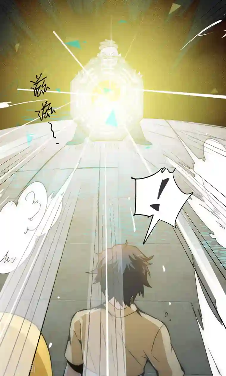 最强妖孽第30话 激斗！法宝库