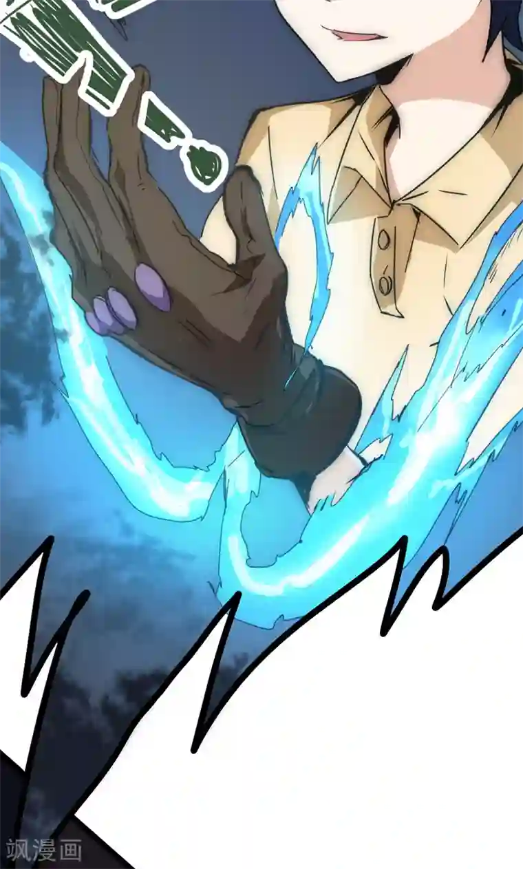 最强妖孽第30话 激斗！法宝库