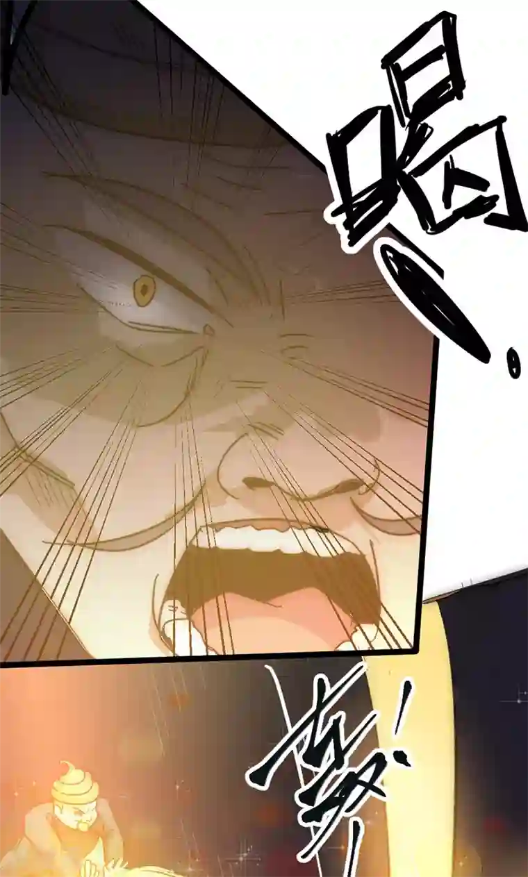 最强妖孽第30话 激斗！法宝库