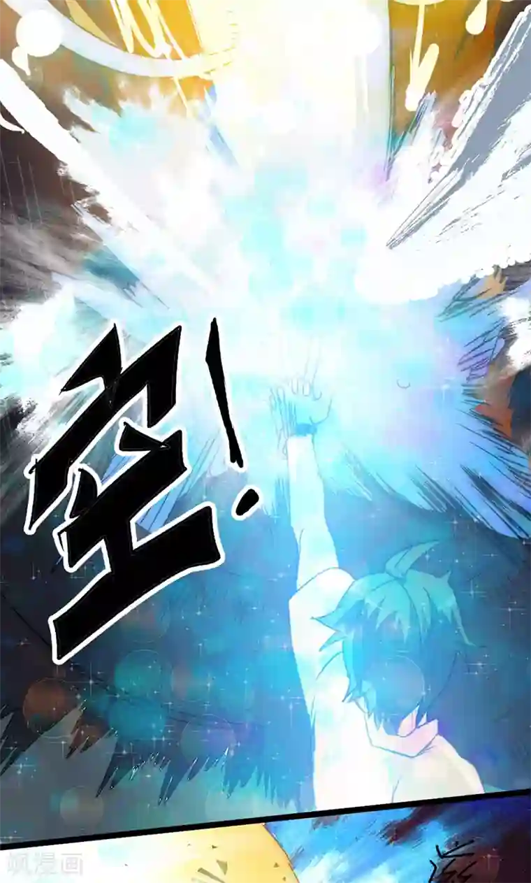 最强妖孽第30话 激斗！法宝库