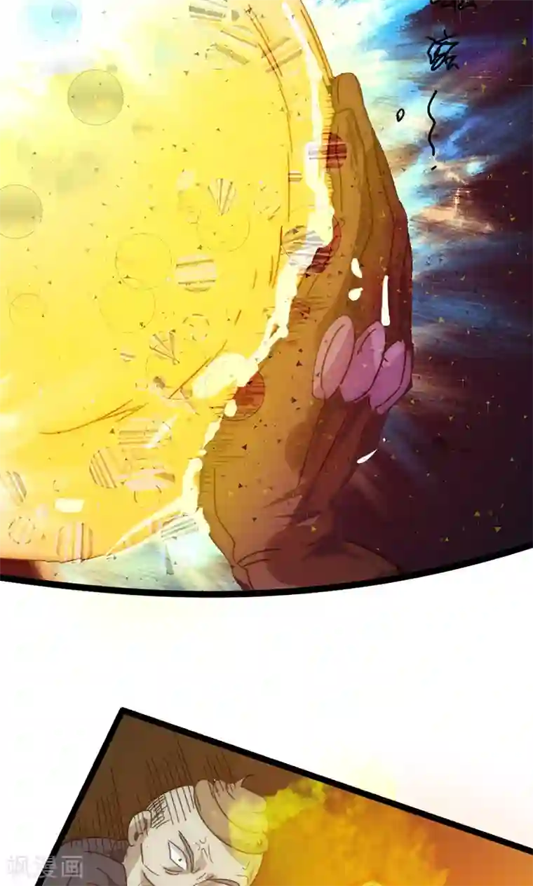 最强妖孽第30话 激斗！法宝库