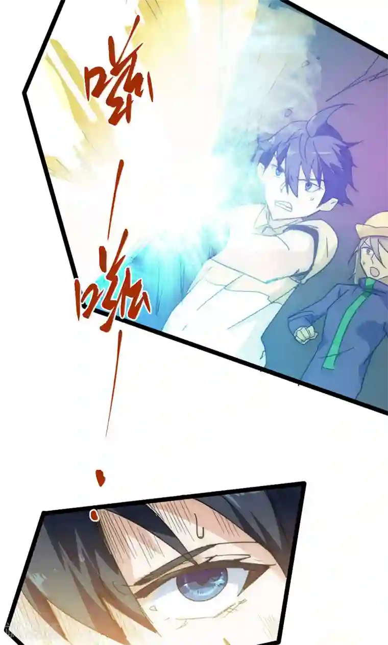 最强妖孽第30话 激斗！法宝库