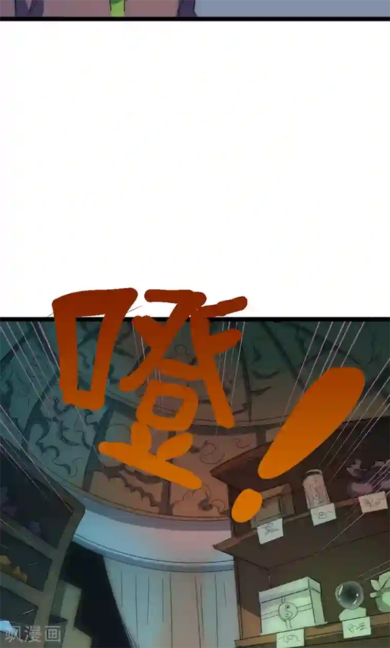 最强妖孽第30话 激斗！法宝库