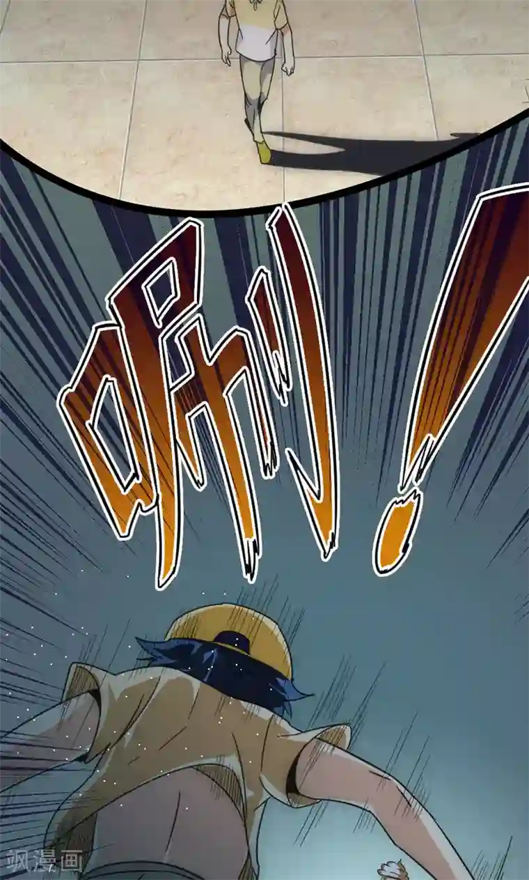 最强妖孽第30话 激斗！法宝库