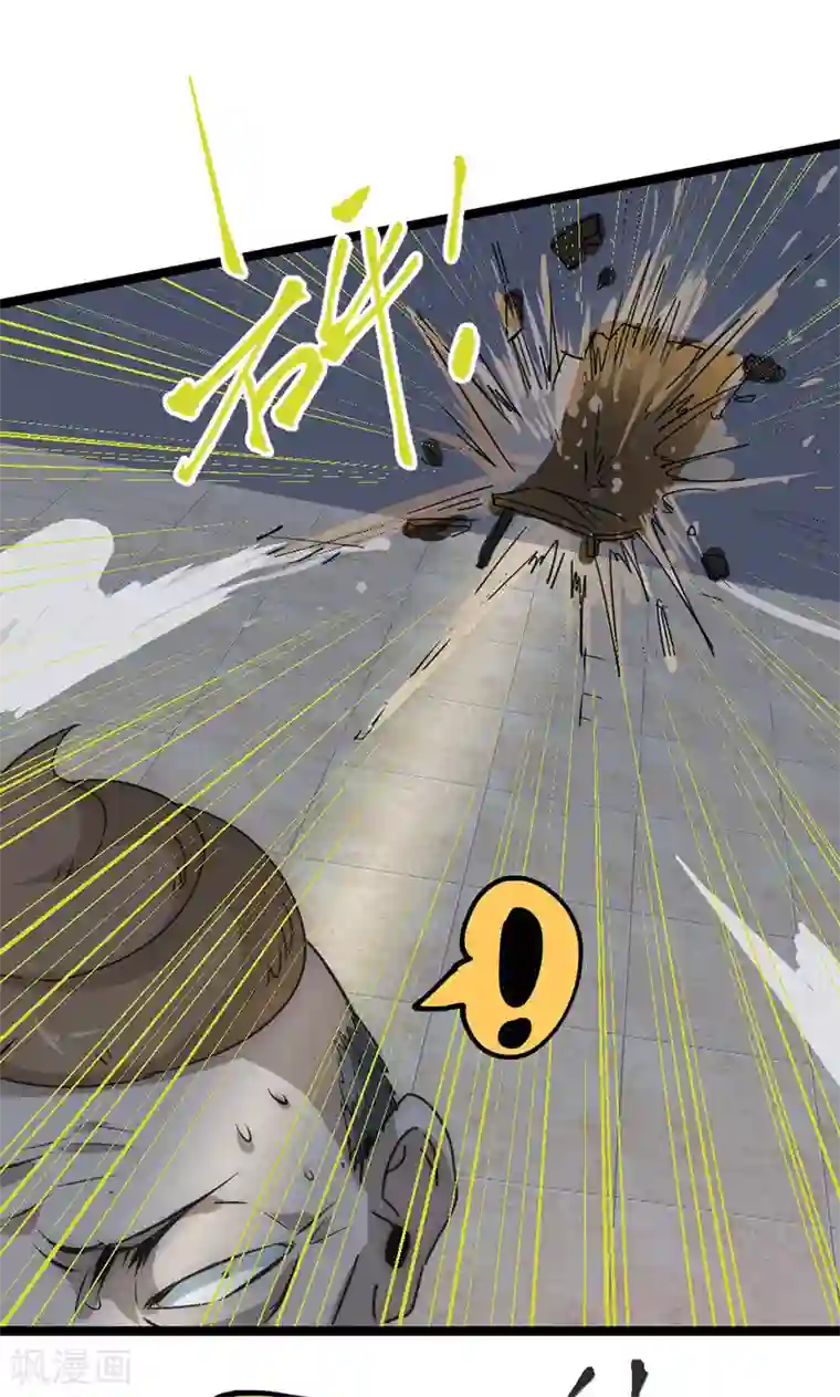 最强妖孽第30话 激斗！法宝库