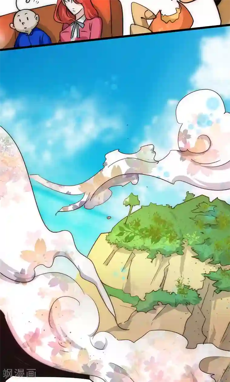 最强妖孽第31话 蓬莱仙岛