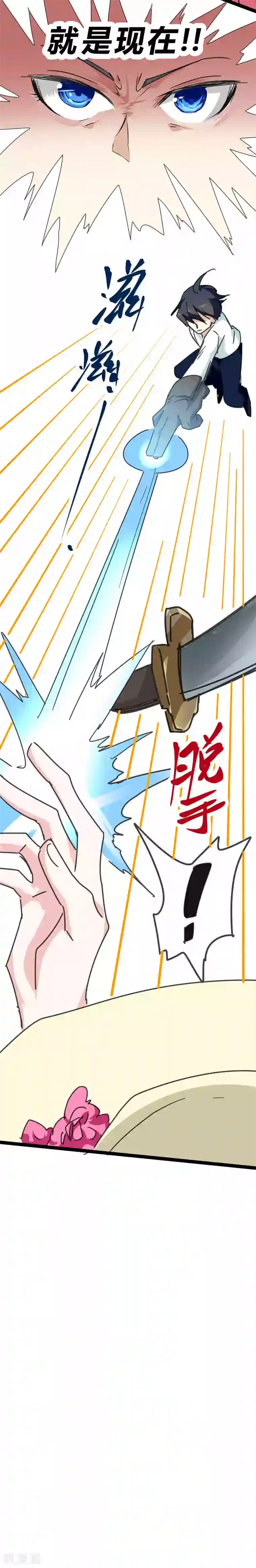 无套刚进去时候太爽了番外2 收服玫瑰