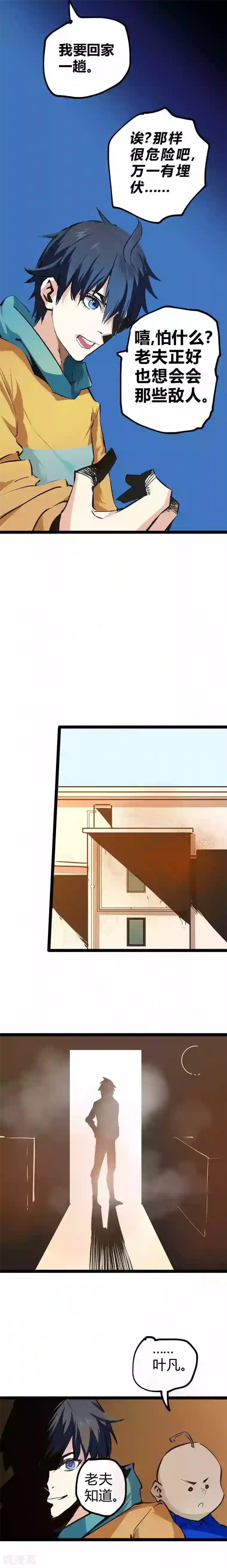 无套刚进去时候太爽了番外2 收服玫瑰