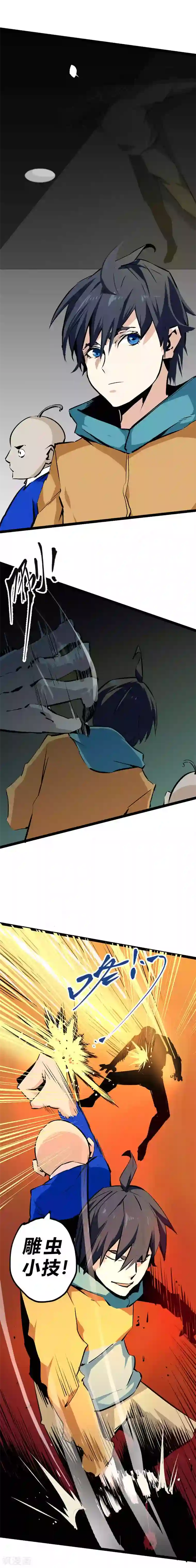 无套刚进去时候太爽了番外2 收服玫瑰