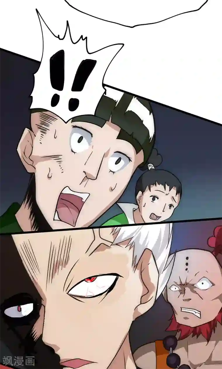 最强妖孽第32话 蹭请柬