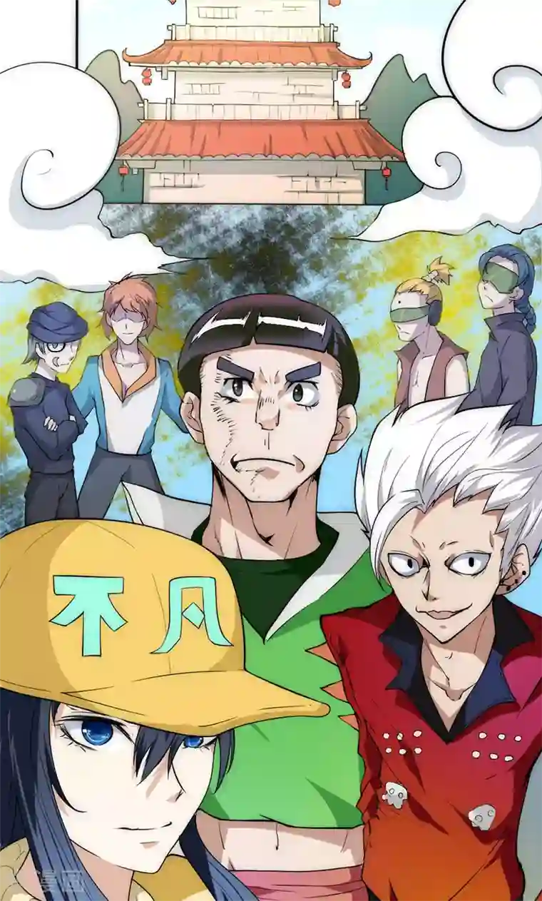 最强妖孽第32话 蹭请柬