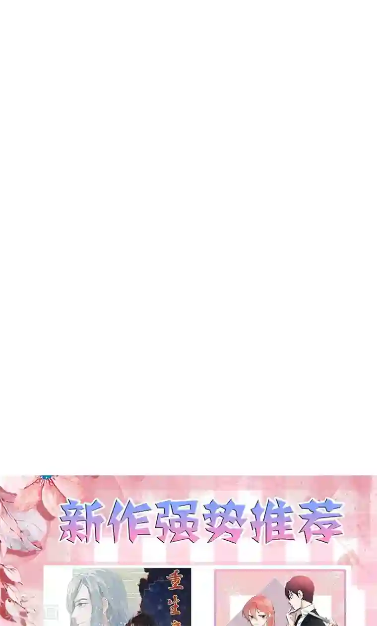 最强妖孽第32话 蹭请柬