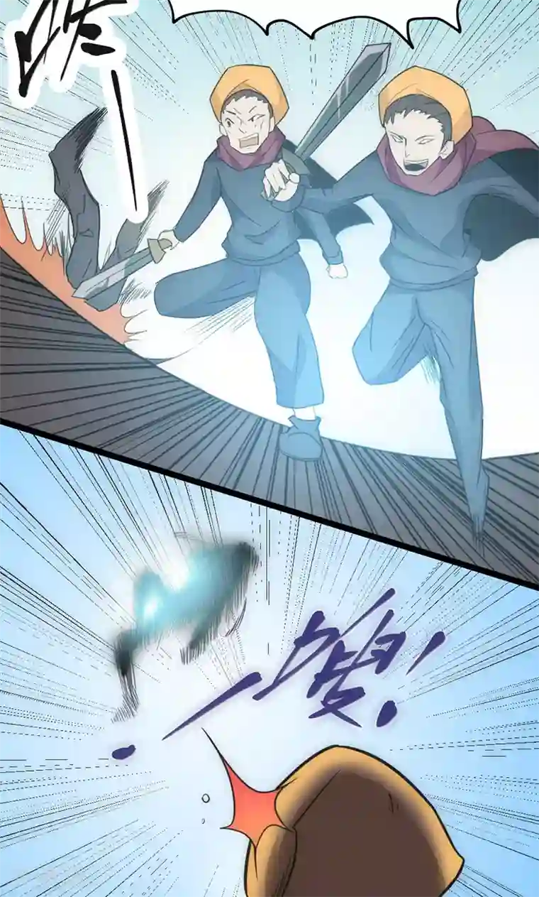 最强妖孽第33话 凤凰阁斗法