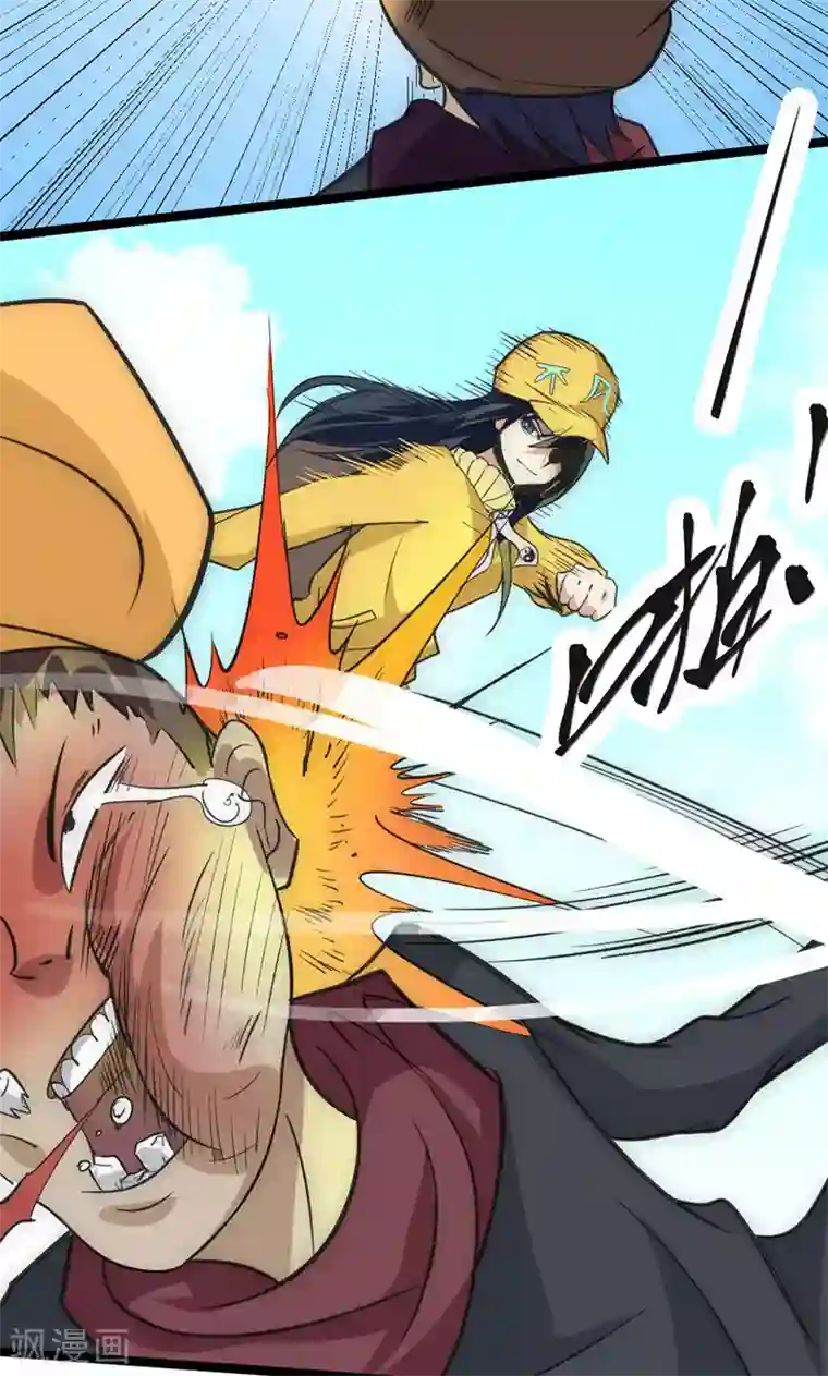 最强妖孽第33话 凤凰阁斗法