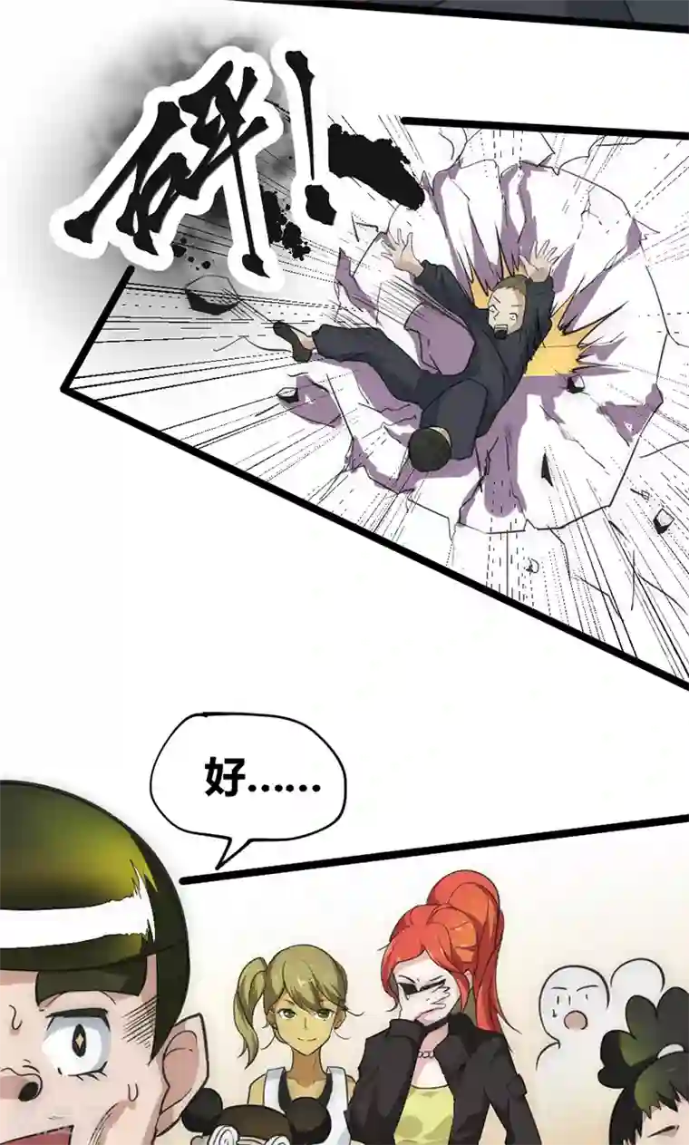 最强妖孽第33话 凤凰阁斗法