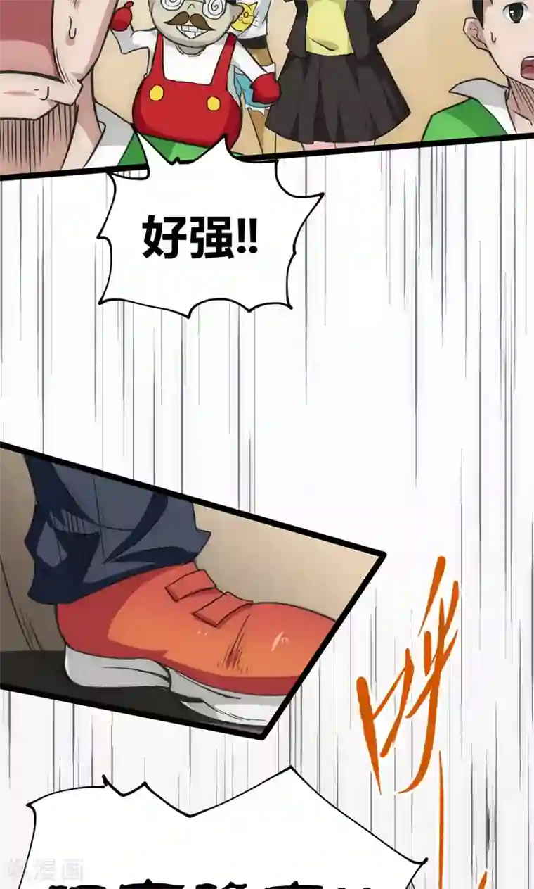 最强妖孽第33话 凤凰阁斗法