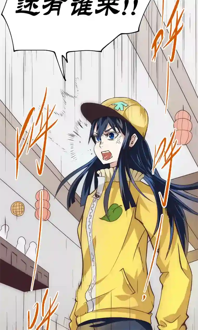 最强妖孽第33话 凤凰阁斗法