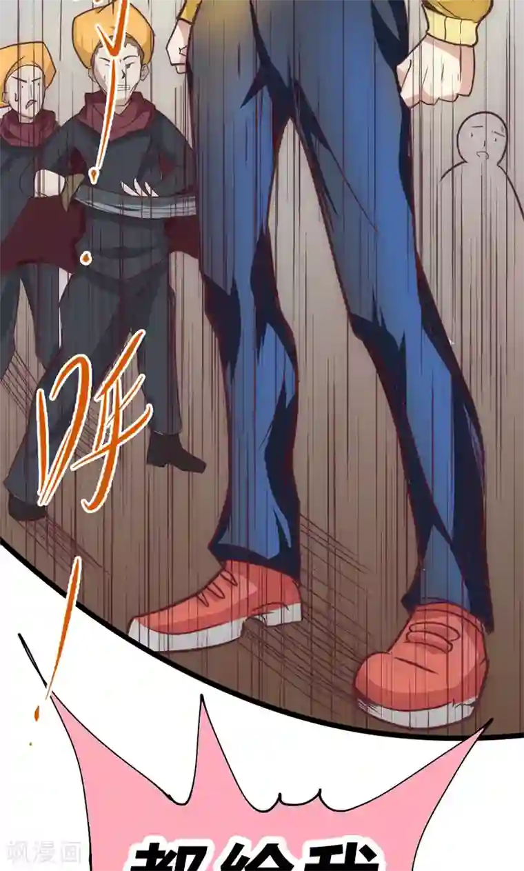 最强妖孽第33话 凤凰阁斗法