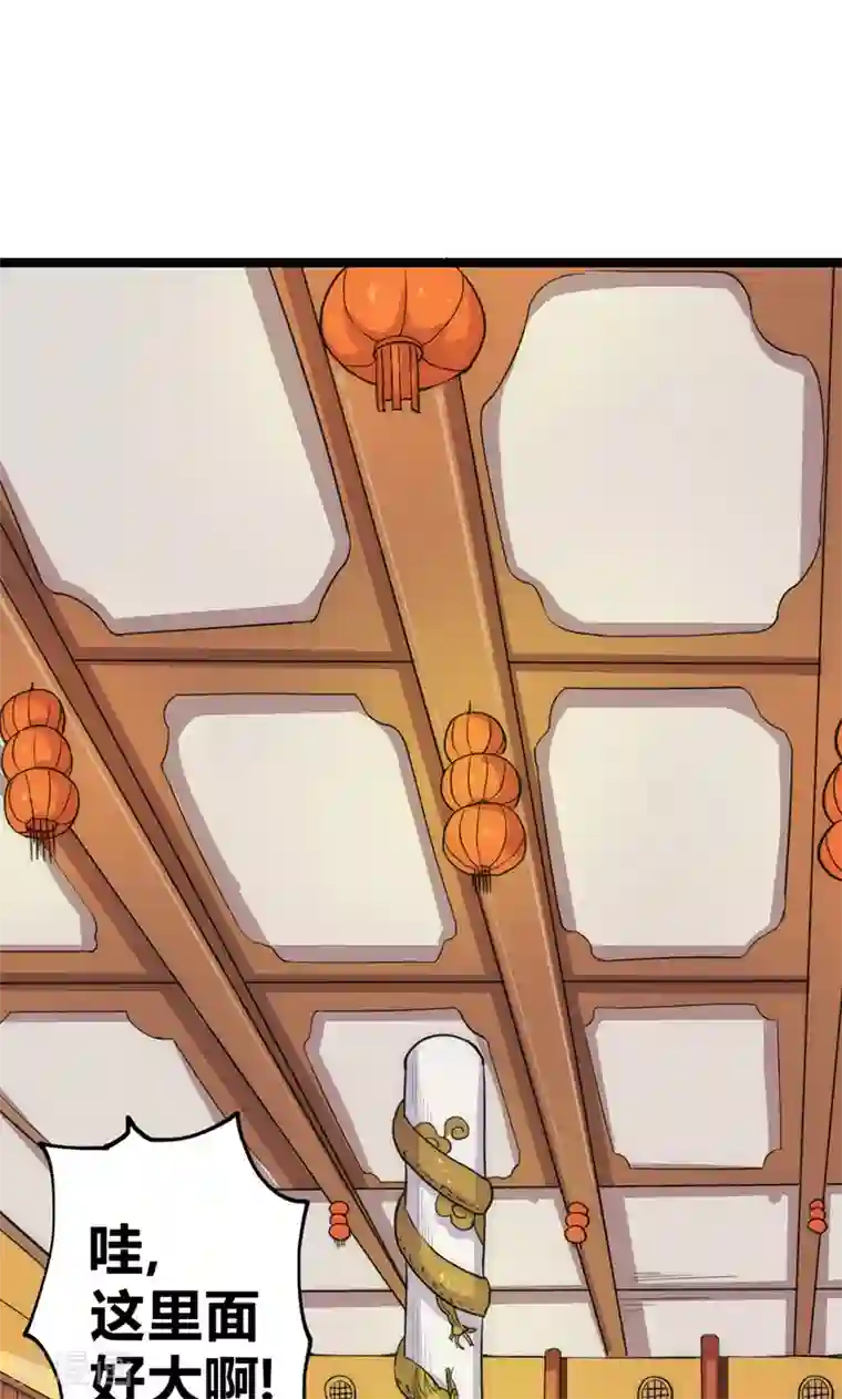 最强妖孽第33话 凤凰阁斗法