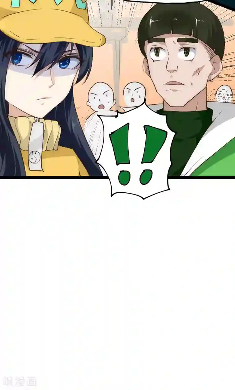 最强妖孽第33话 凤凰阁斗法