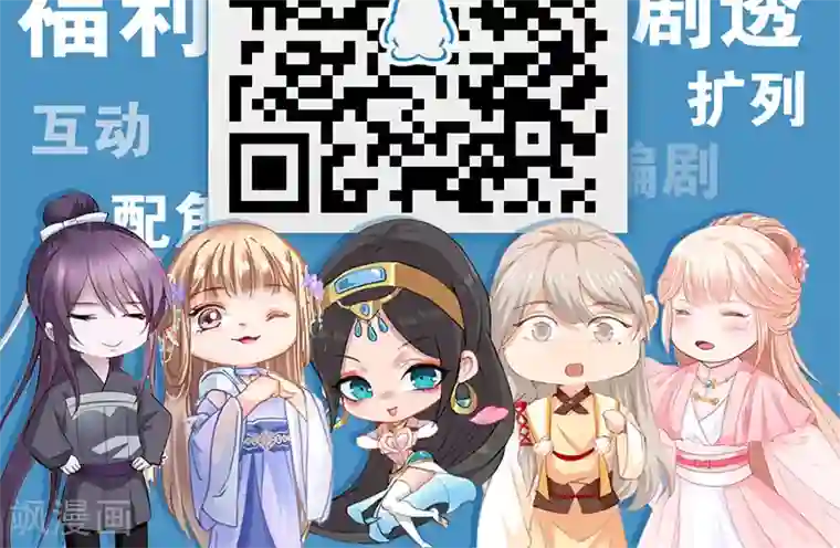 最强妖孽第33话 凤凰阁斗法