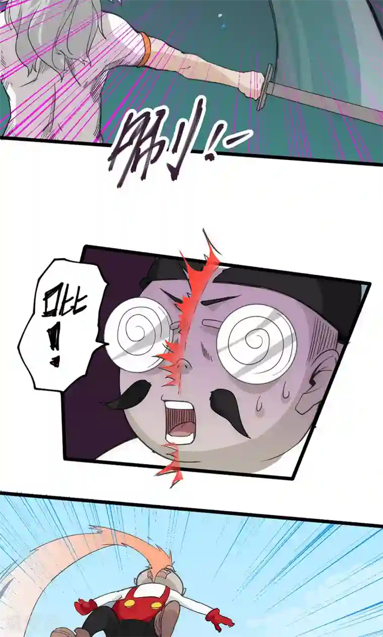 最强妖孽第35话 天才叶不凡