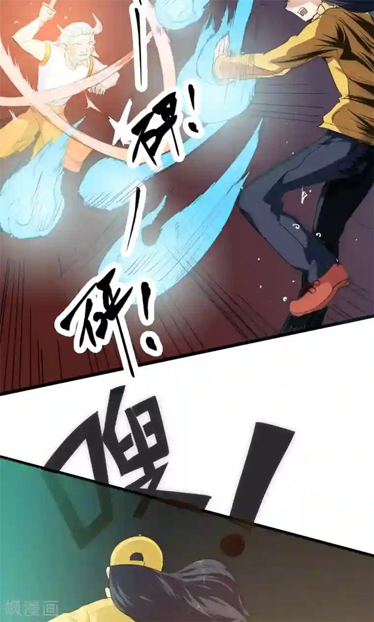 最强妖孽第35话 天才叶不凡