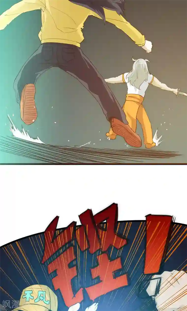 最强妖孽第35话 天才叶不凡