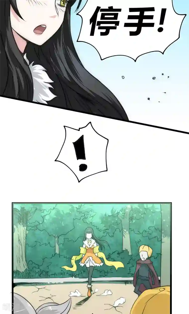 最强妖孽第35话 天才叶不凡