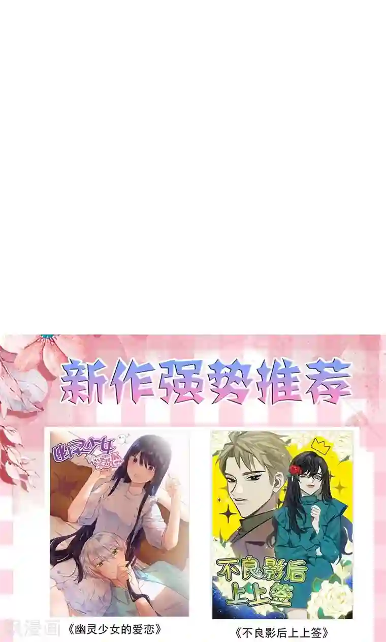 最强妖孽第35话 天才叶不凡