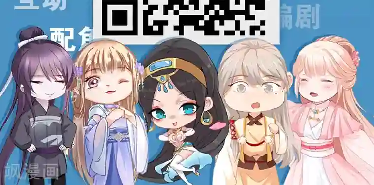 最强妖孽第35话 天才叶不凡