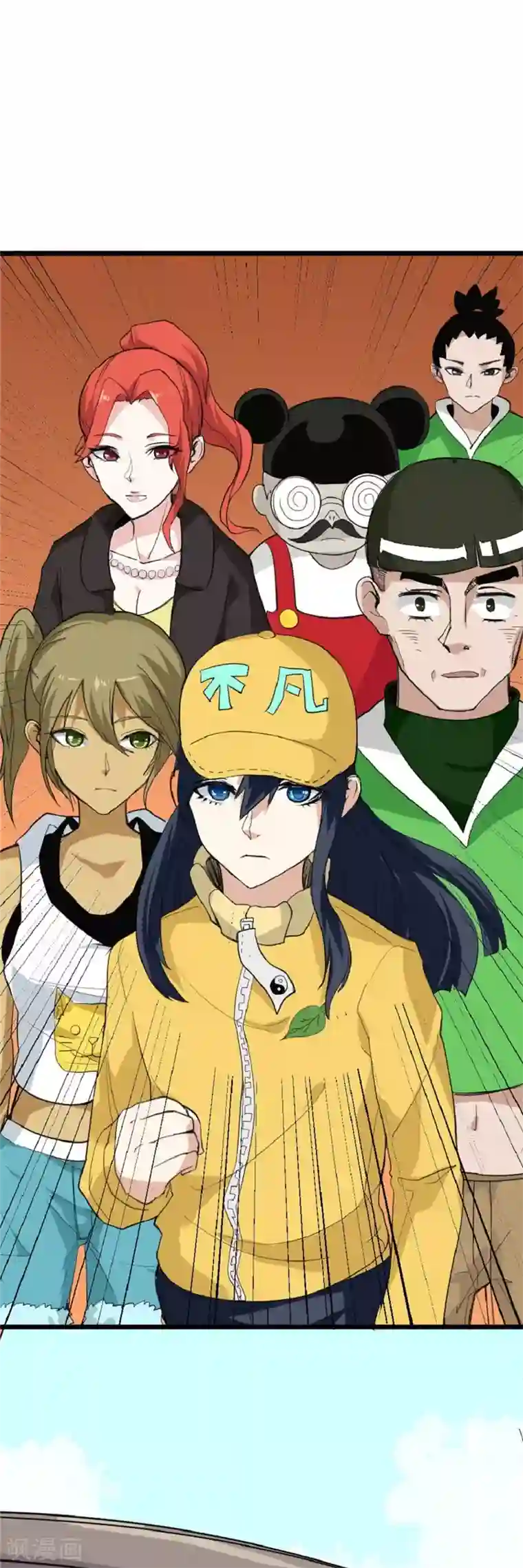 最强妖孽第36话 冤家路窄