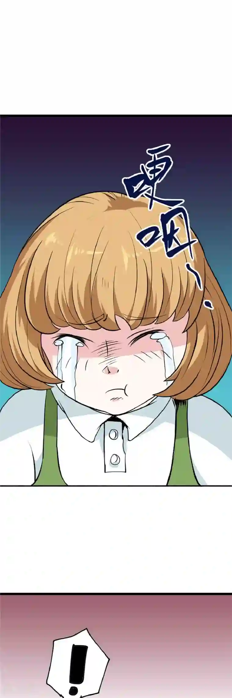 最强妖孽第36话 冤家路窄