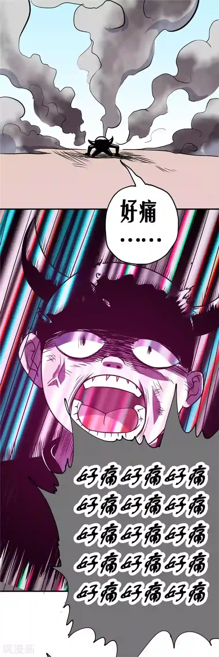 最强妖孽第37话 玫瑰爆发！！！