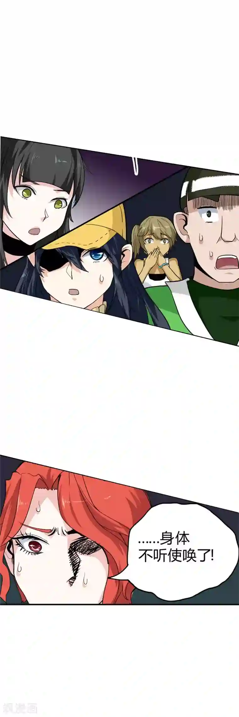 最强妖孽第37话 玫瑰爆发！！！