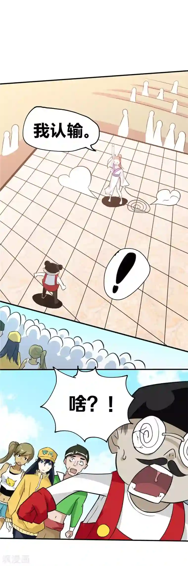 最强妖孽第37话 玫瑰爆发！！！