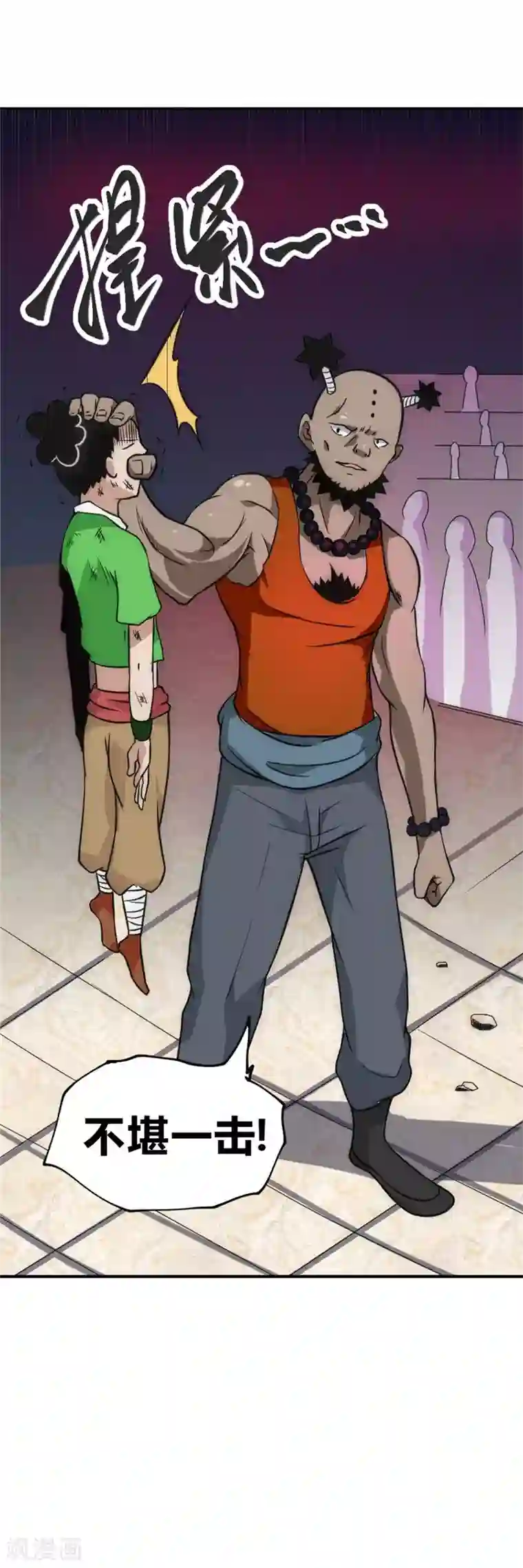 最强妖孽第38话 叶凡生气了